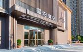 Туры в отель Mobo Hotel (Wuhan International Expo Center Sixin North Road Branch)