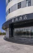 Туры в отель Vyluk Hotel (Beijing Tongzhou Global Resort Branch)
