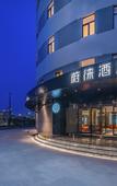 Туры в отель Vyluk Hotel (Beijing Tongzhou Global Resort Branch)
