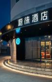 Туры в отель Vyluk Hotel (Beijing Tongzhou Global Resort Branch)