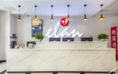 Туры в отель Home Inn's Huayi Select Hotel (Fushun Railway Station & Central Hospital)