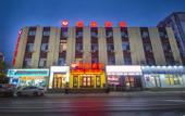 Туры в отель Home Inn's Huayi Select Hotel (Fushun Railway Station & Central Hospital)