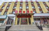 Туры в отель Home Inn's Huayi Select Hotel (Fushun Railway Station & Central Hospital)