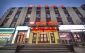 Туры в отель Home Inn's Huayi Select Hotel (Fushun Railway Station & Central Hospital)