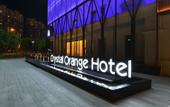 Туры в отель Crystal Orange Hotel,jinghuiSquare,XiaotunRoad,Beijng