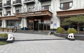 Туры в отель Crystal Orange Hotel,jinghuiSquare,XiaotunRoad,Beijng