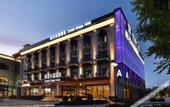 Туры в отель Crystal Orange Hotel,jinghuiSquare,XiaotunRoad,Beijng