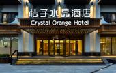 Туры в отель Crystal Orange Hotel,jinghuiSquare,XiaotunRoad,Beijng