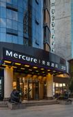 Туры в отель Mercure Xi'an High-tech Entrepreneurship Coffee Street
