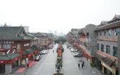 Туры в отель Manxin Hotel Chengdu Kuanzhaixiangzi Alleys