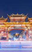 Туры в отель Manxin Hotel Chengdu Kuanzhaixiangzi Alleys