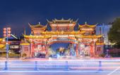 Туры в отель Manxin Hotel Chengdu Kuanzhaixiangzi Alleys