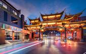 Туры в отель Manxin Hotel Chengdu Kuanzhaixiangzi Alleys