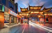 Туры в отель Manxin Hotel Chengdu Kuanzhaixiangzi Alleys