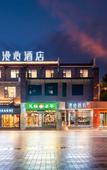 Туры в отель Manxin Hotel Chengdu Kuanzhaixiangzi Alleys