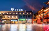 Туры в отель Manxin Hotel Chengdu Kuanzhaixiangzi Alleys