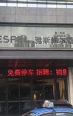 Туры в отель Yasfield Hotel (Nanning East Station Vientiane City ASEAN Business District Subway Station)