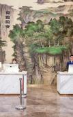 Туры в отель Recluse Taishan Hotel