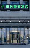 Туры в отель GreenTree Inn (Ningbo Yuyao Haiji Xingcheng wholesale market store)