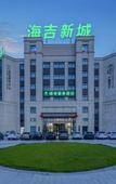 Туры в отель GreenTree Inn (Ningbo Yuyao Haiji Xingcheng wholesale market store)