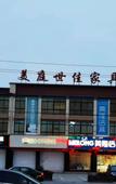 Туры в отель GreenTree Zhixuan Hotel (Jingjiang Chengxi Avenue)