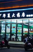 Туры в отель GreenTree Zhixuan Hotel (Jingjiang Chengxi Avenue)