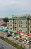 Туры в отель GreenTree Inn Smart Select Hotel (Changxing Heping Avenue Branch)