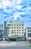 Туры в отель GreenTree Inn (Shaoxing Shangyu Xiaoyue Yuyao store)