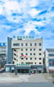 Туры в отель GreenTree Inn (Shaoxing Shangyu Xiaoyue Yuyao store)