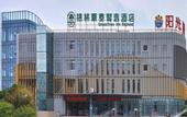 Туры в отель GreenTree Inn Express Hotel (Huai'an Huaigang Group Mingyuan Road University Town)