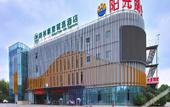 Туры в отель GreenTree Inn Express Hotel (Huai'an Huaigang Group Mingyuan Road University Town)