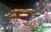 Туры в отель VX Hotel (Yutai Guantong Nongmaocheng)