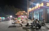 Туры в отель VX Hotel (Yutai Guantong Nongmaocheng)