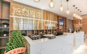 Туры в отель VX Hotel (Wuhan Guanggu Plaza, Yangjiawan Metro Station)