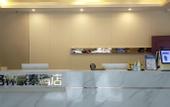 Туры в отель GreenTree Smart Choice Hotel (Xinghua City Zheng Banqiao Former Residence Jindongmen Old Street)