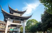 Туры в отель GreenTree Smart Choice Hotel (Xinghua City Zheng Banqiao Former Residence Jindongmen Old Street)