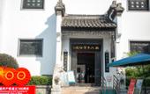 Туры в отель GreenTree Smart Choice Hotel (Xinghua City Zheng Banqiao Former Residence Jindongmen Old Street)