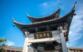 Туры в отель GreenTree Smart Choice Hotel (Xinghua City Zheng Banqiao Former Residence Jindongmen Old Street)