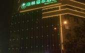 Туры в отель GreenTree Inn Hotel (Xiaoyi Wanda Plaza Railway Station)