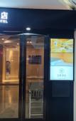 Туры в отель Deep Sleep Hotel Nanjing Confucius Temple Metro Station