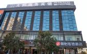Туры в отель Junyi Chain Hotel (Lingbi Xialouzhen LingfangRoad Shop)
