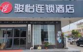 Туры в отель Junyi Chain Hotel (Lingbi Xialouzhen LingfangRoad Shop)