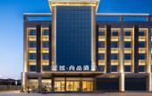Туры в отель LanOuShangPin Hotel (Fang County Xiguan Impression Scenic Area)