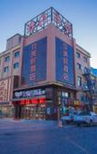 Туры в отель Feronia Hotel (Lingwu Ningdong)