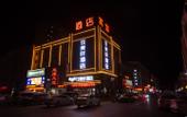 Туры в отель Feronia Hotel (Lingwu Ningdong)