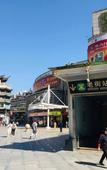 Туры в отель Junyi Hotel Shenzhen Dongmen Pedesteian Street store