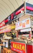 Туры в отель Junyi Hotel Shenzhen Dongmen Pedesteian Street store