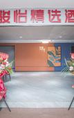 Туры в отель Junyi Hotel Shenzhen Dongmen Pedesteian Street store