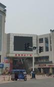 Туры в отель Wange Hotel (Changli Railway Station)