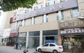 Туры в отель Shankee Hotel (Xuzhou Jiawang Qingshanquan)